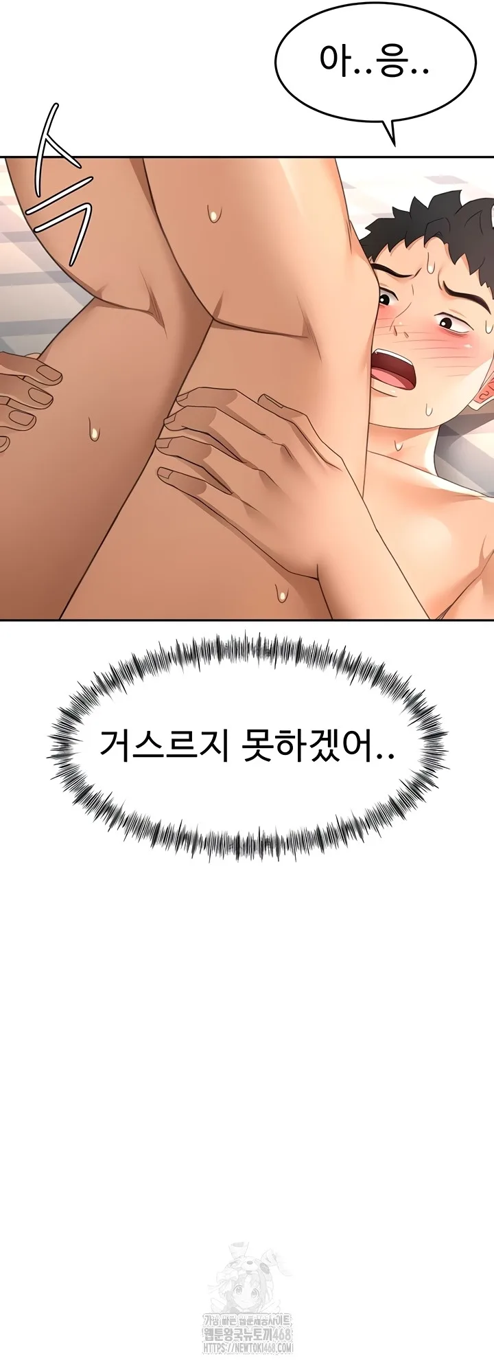 Chapter 39, page 2