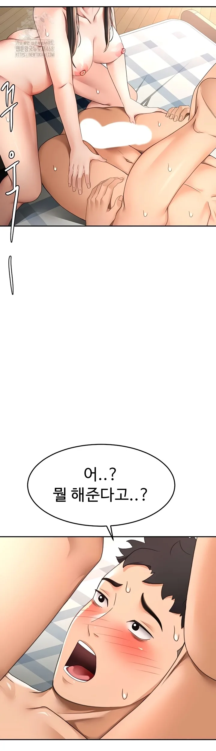 Chapter 39, page 14