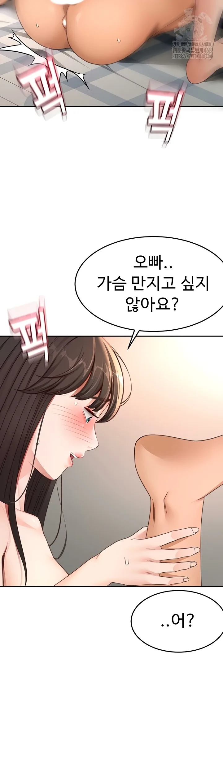 Chapter 39, page 19