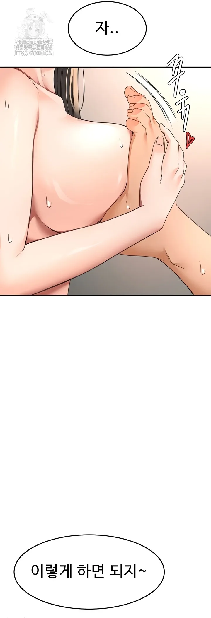 Chapter 39, page 21