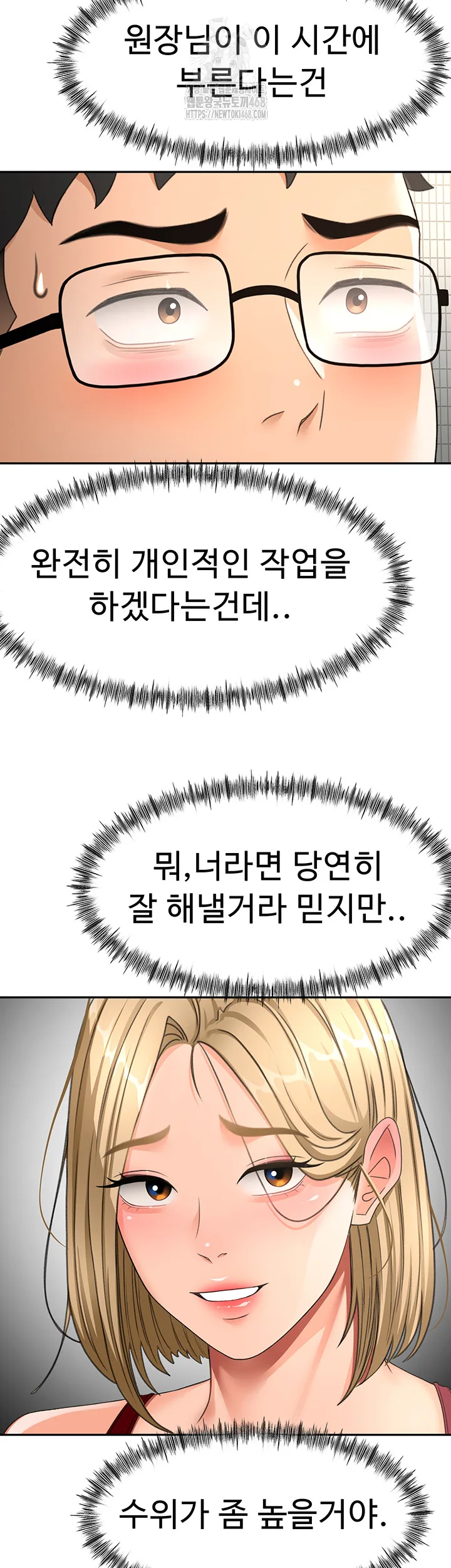Chapter 40, page 10
