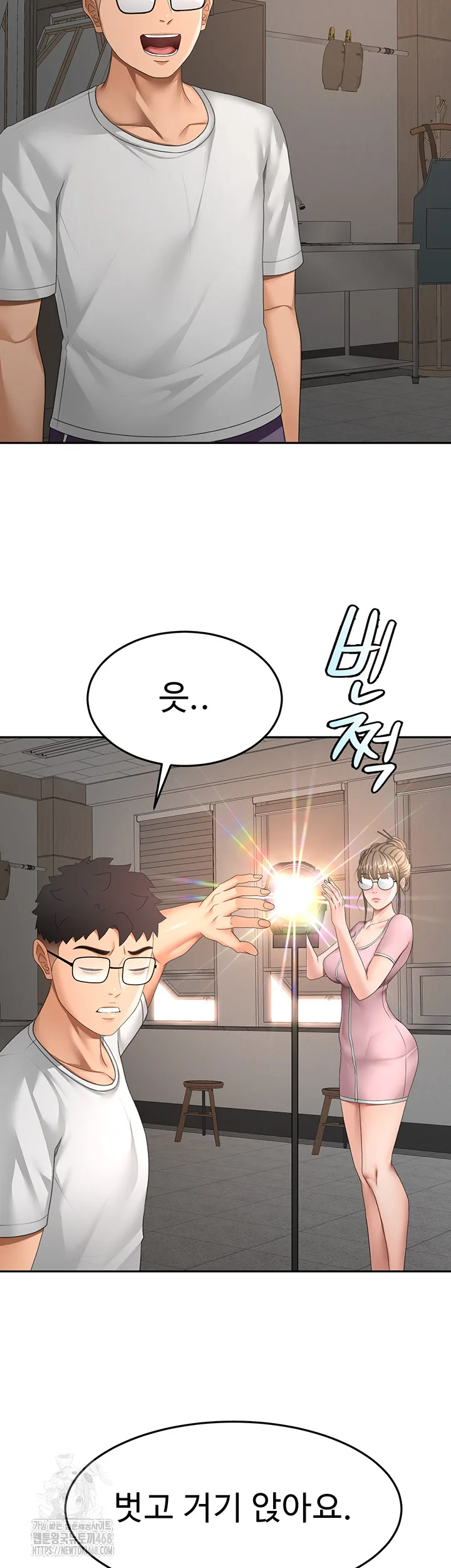 Chapter 40, page 13