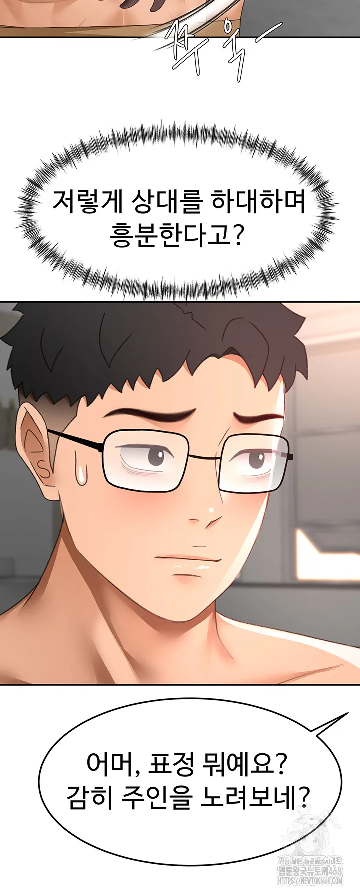 Chapter 40, page 35
