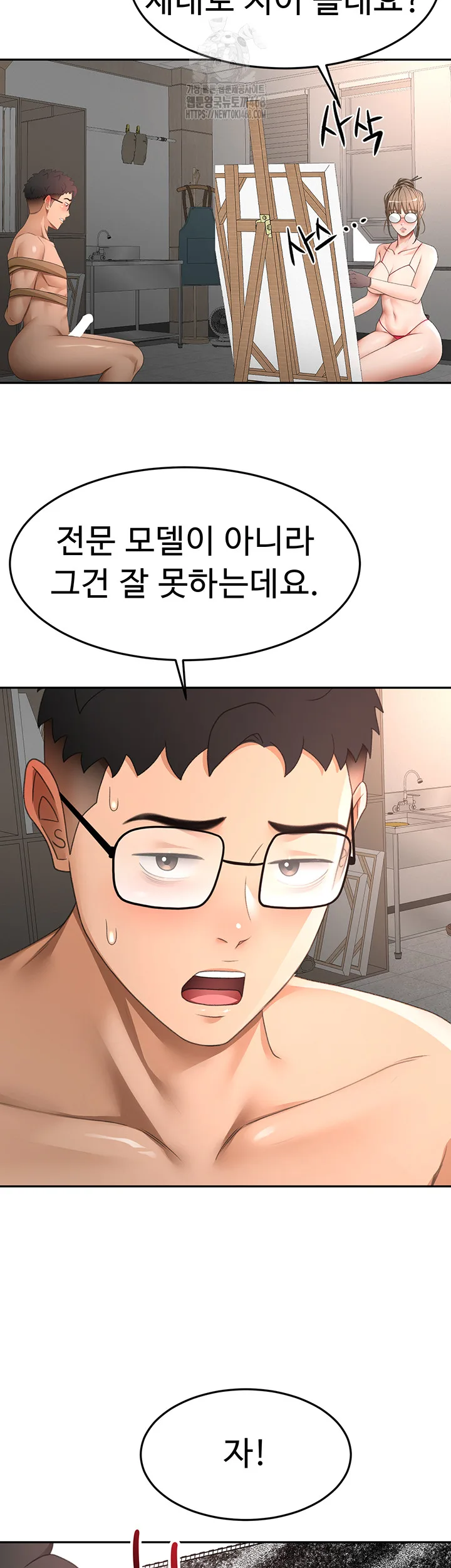 Chapter 40, page 38