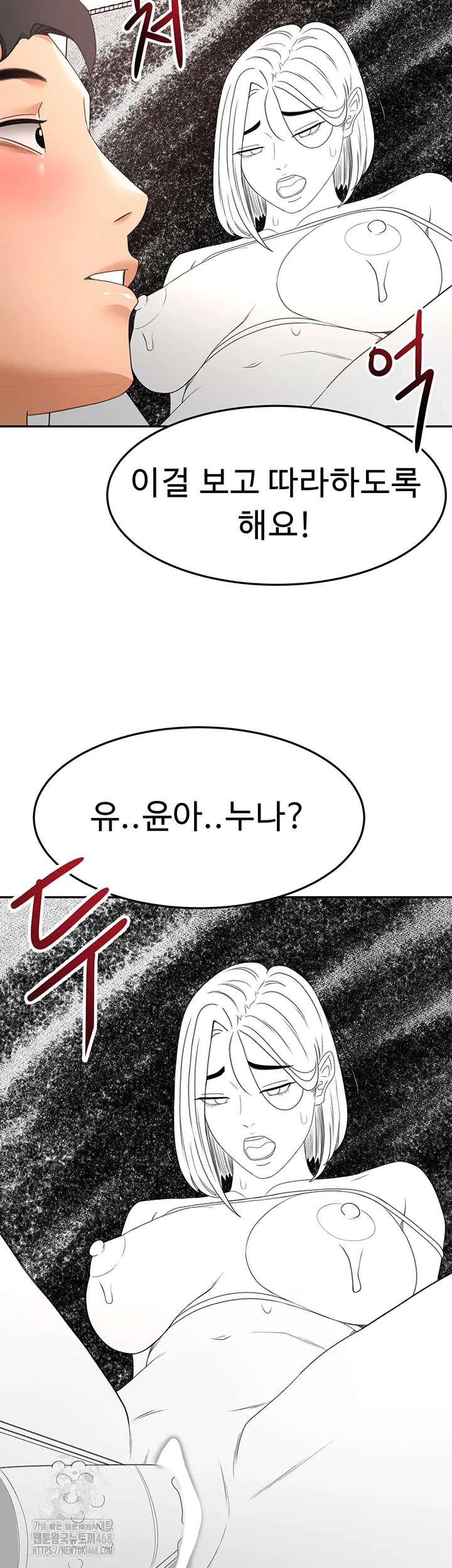 Chapter 40, page 39