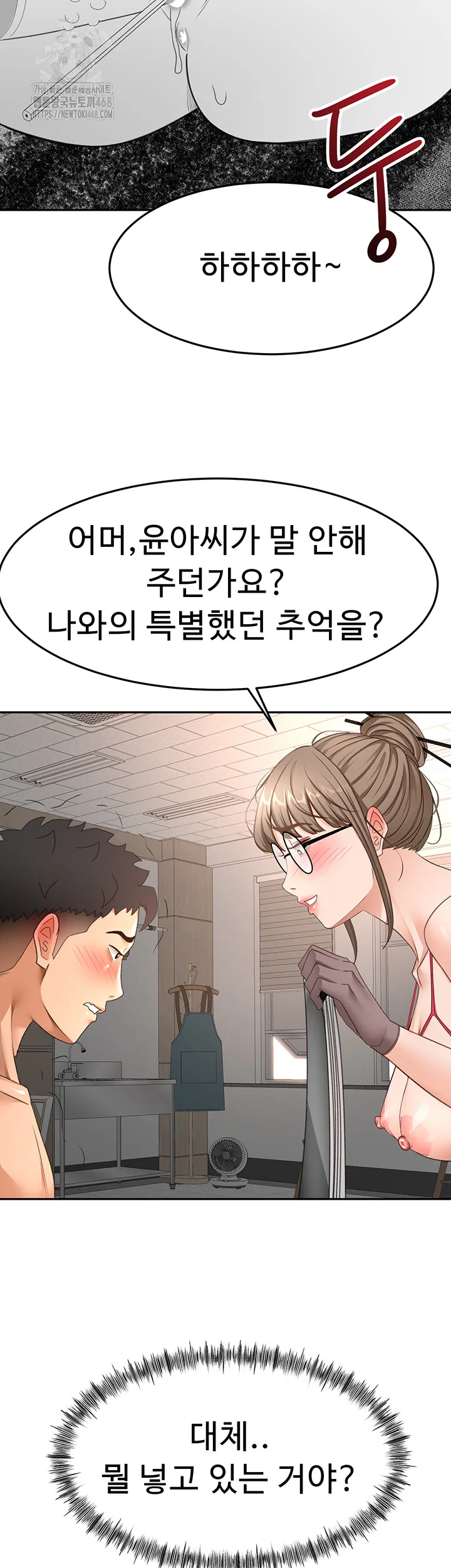 Chapter 40, page 40