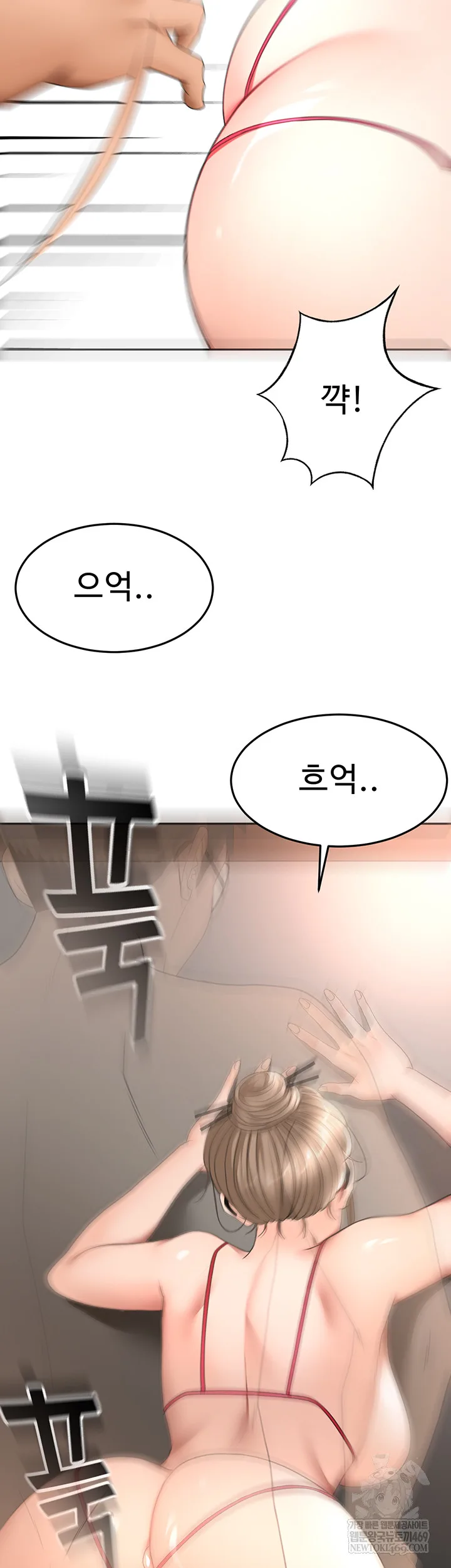 Chapter 45, page 10