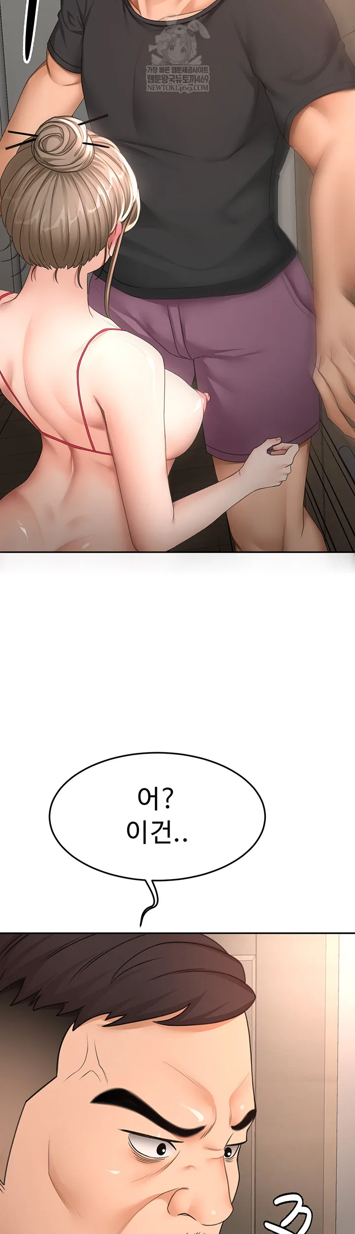 Chapter 45, page 19