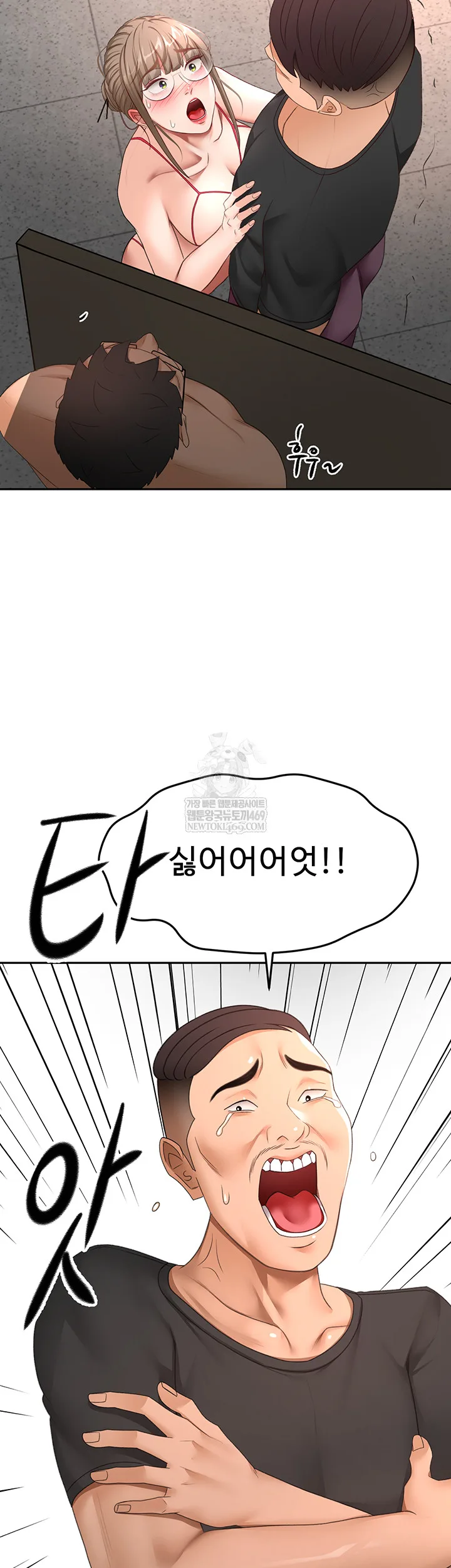 Chapter 45, page 25