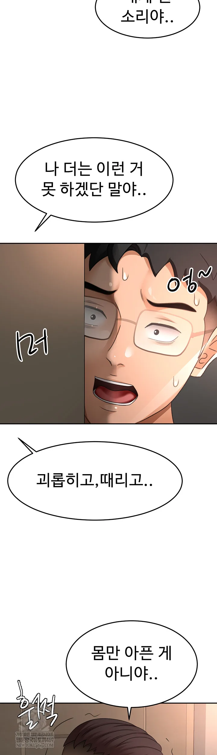 Chapter 45, page 27