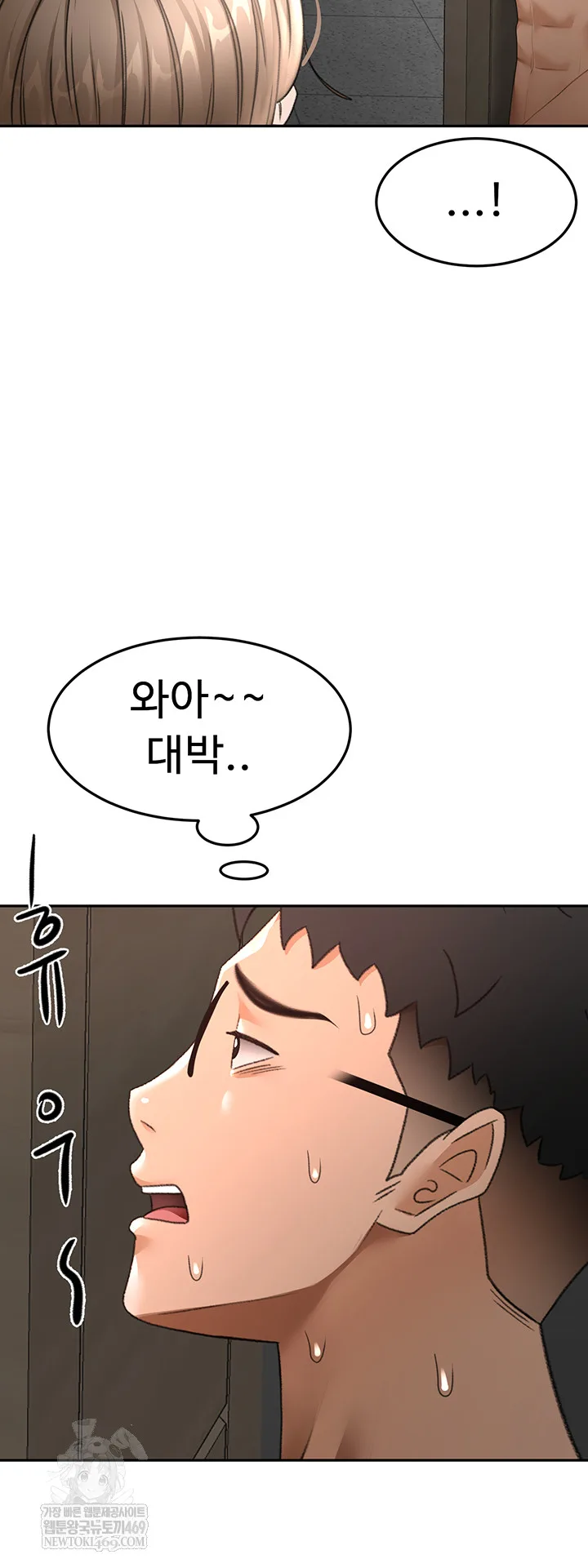 Chapter 45, page 29