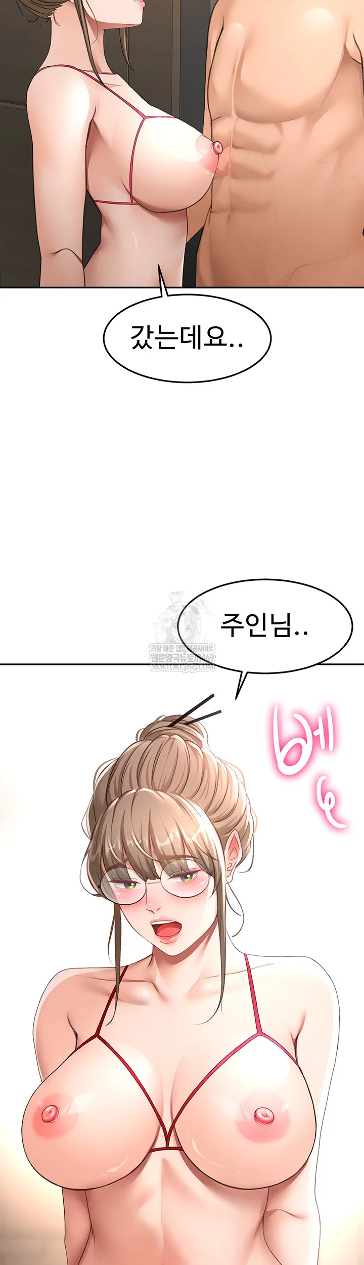 Chapter 45, page 32