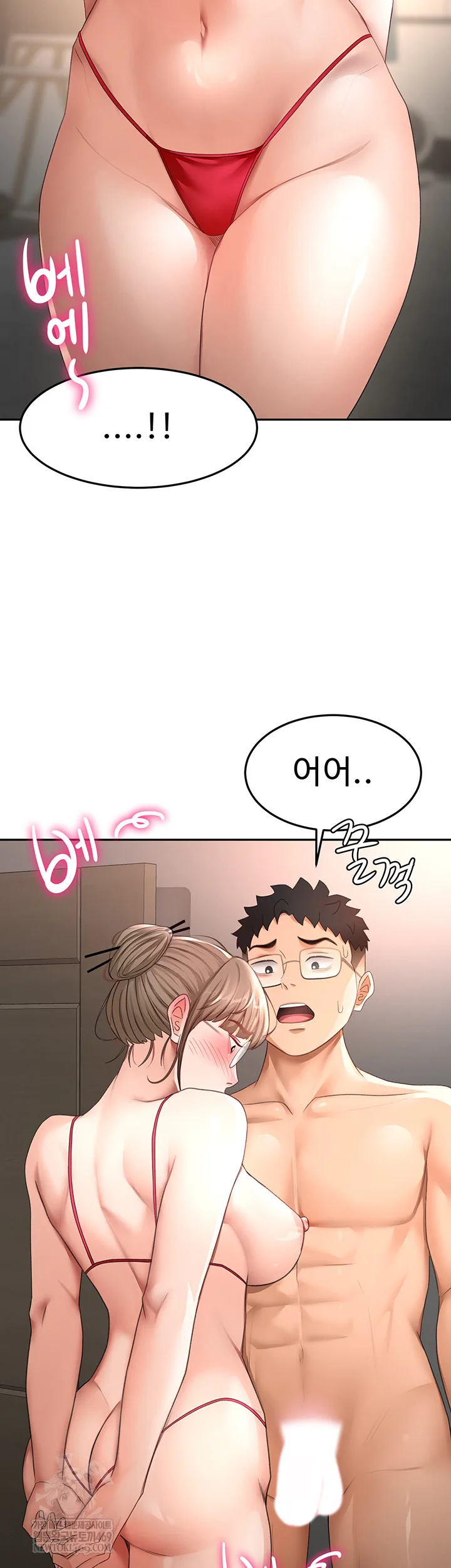 Chapter 45, page 33