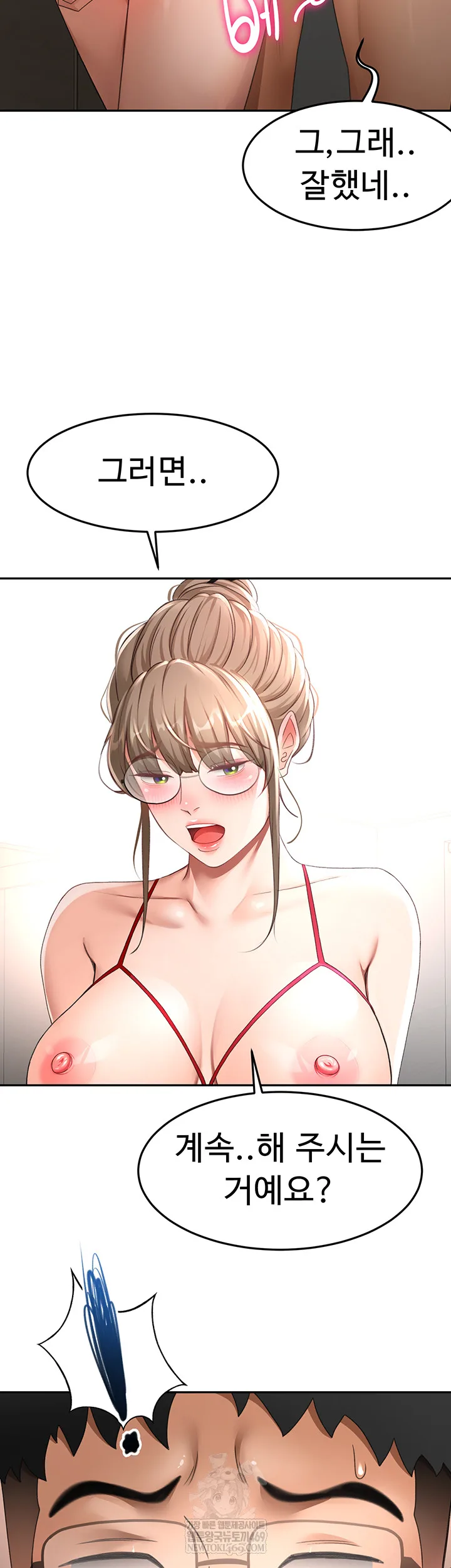 Chapter 45, page 34