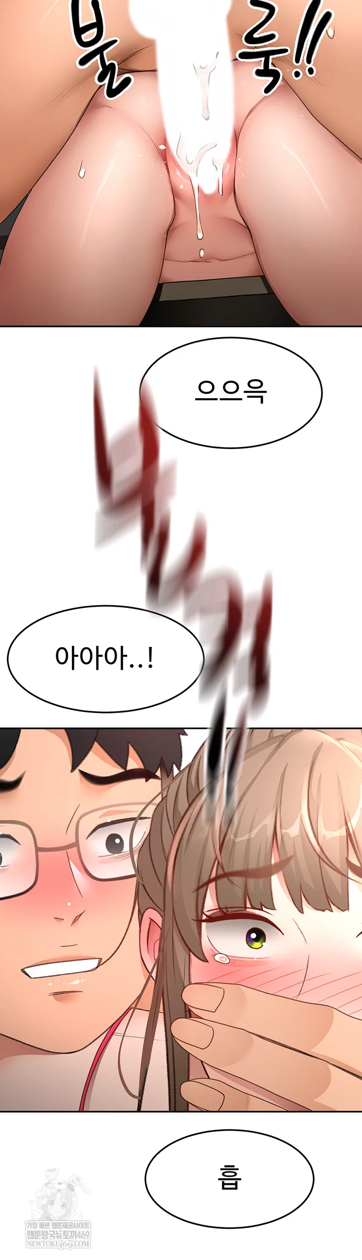 Chapter 45, page 50