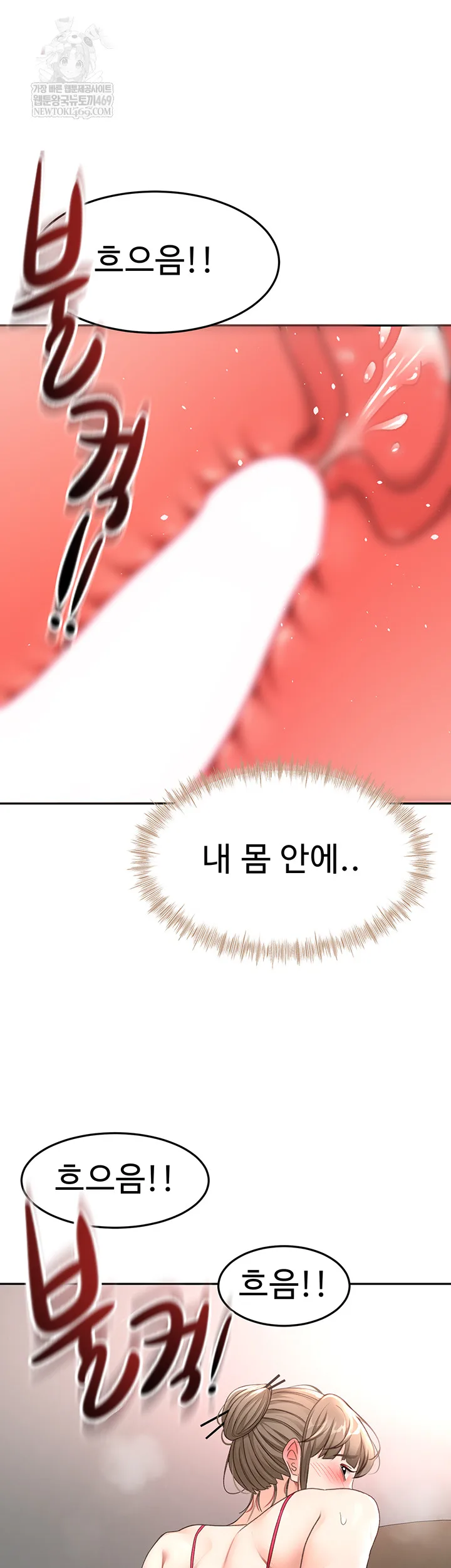 Chapter 45, page 51