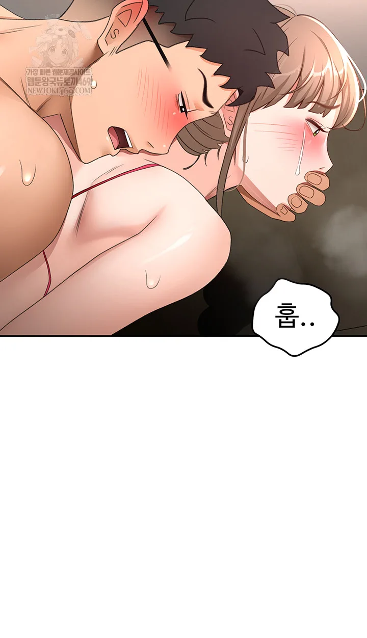 Chapter 45, page 53