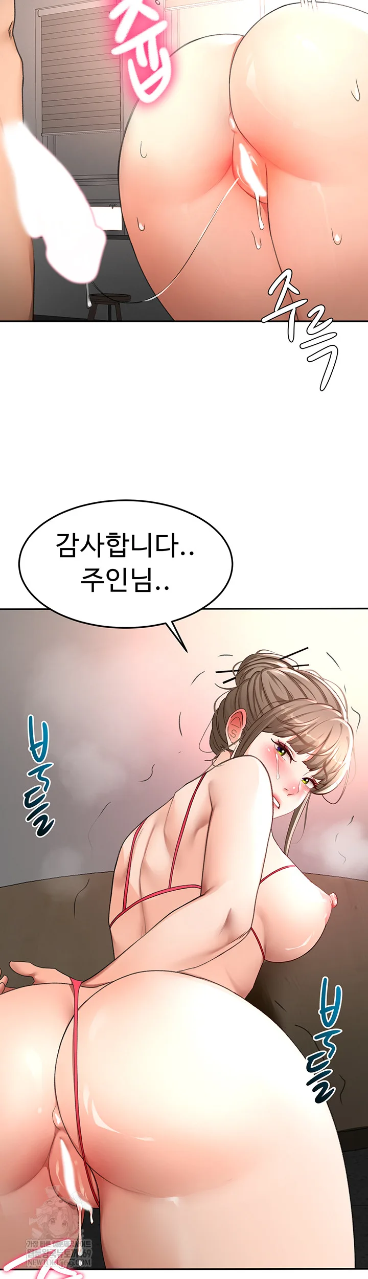 Chapter 45, page 56