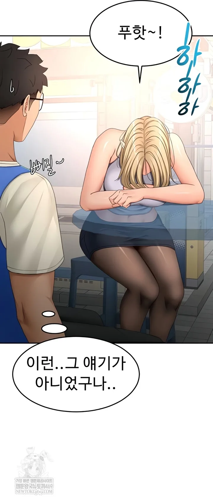 Chapter 53, page 13