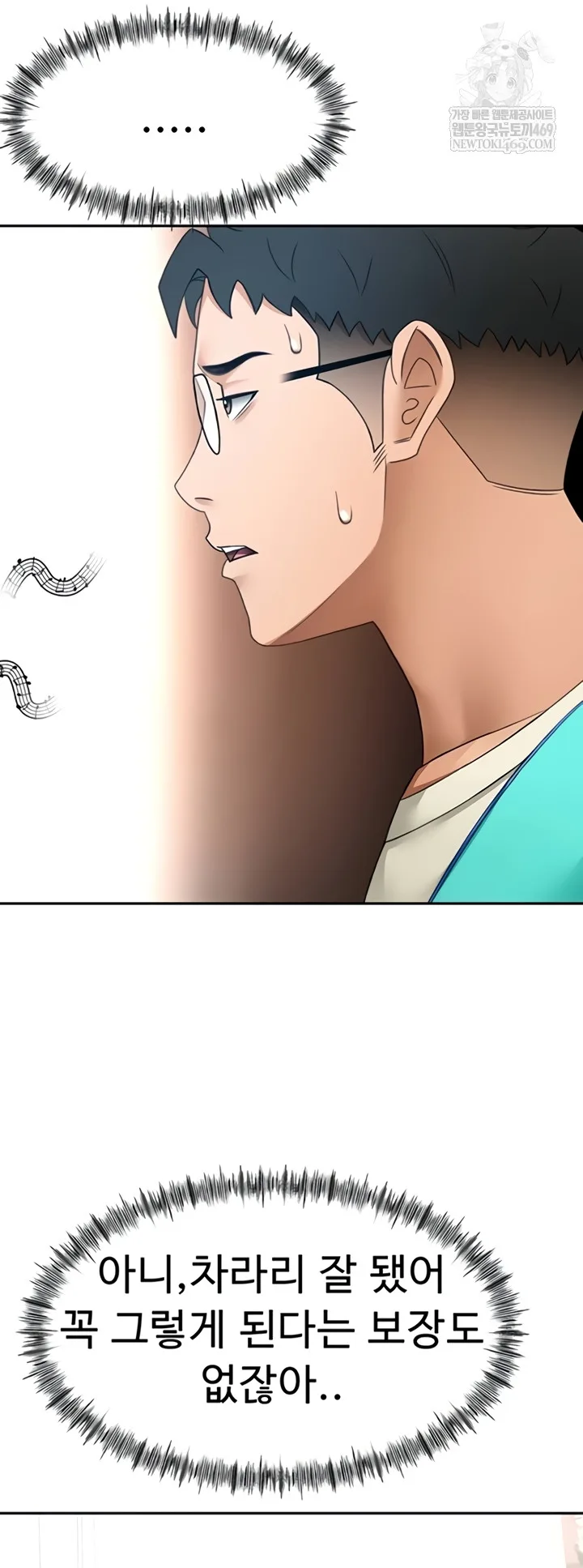 Chapter 53, page 21