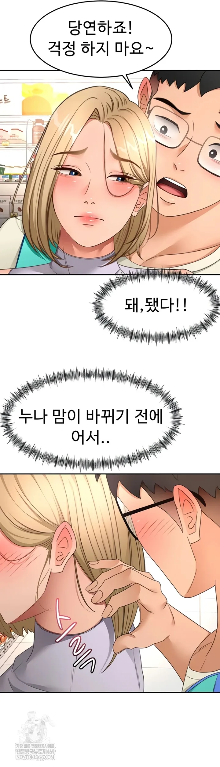 Chapter 53, page 41