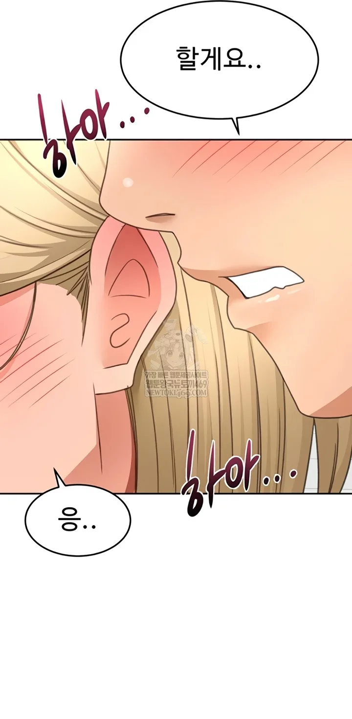 Chapter 53, page 42
