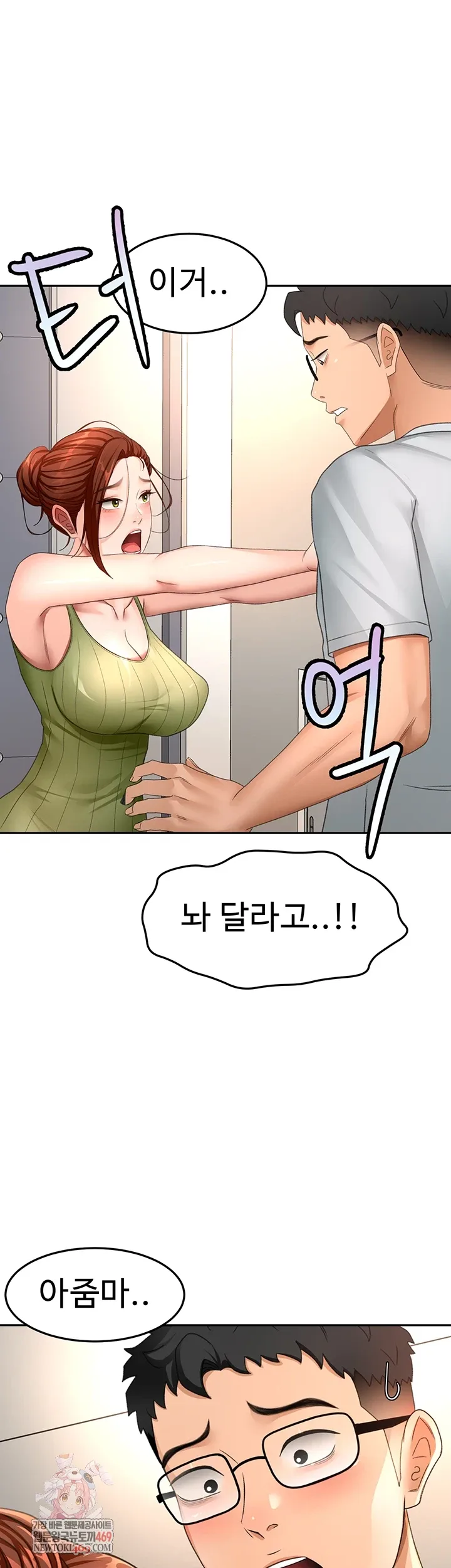 Chapter 58, page 1