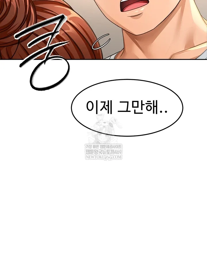 Chapter 58, page 2