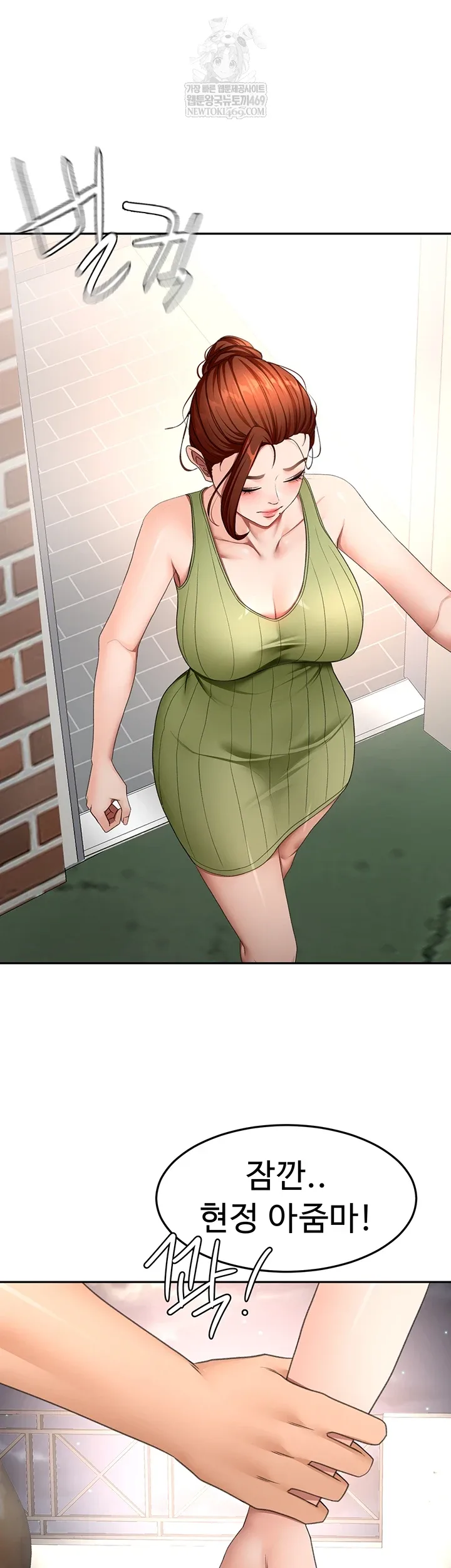 Chapter 58, page 7