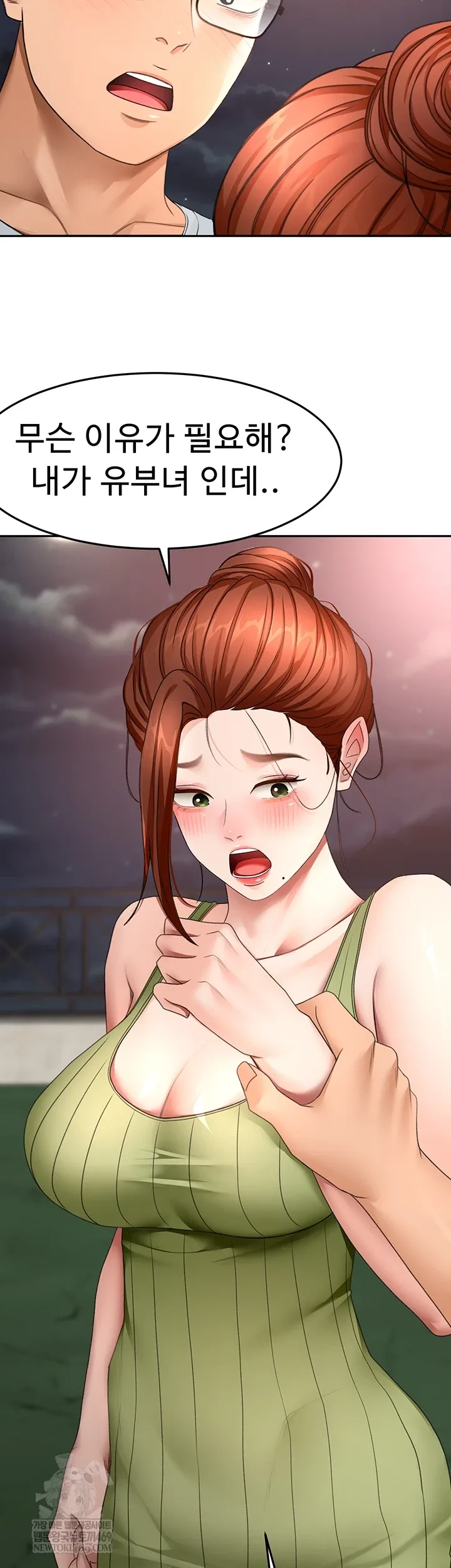 Chapter 58, page 9