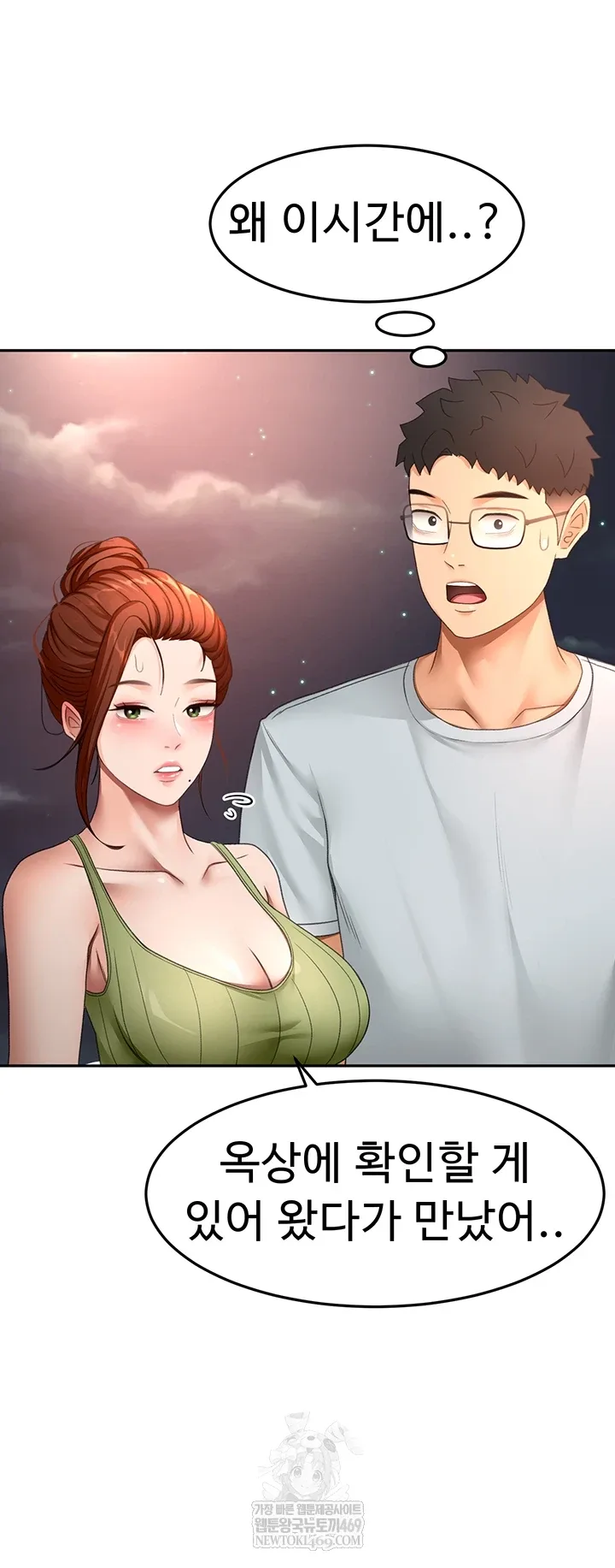 Chapter 58, page 12