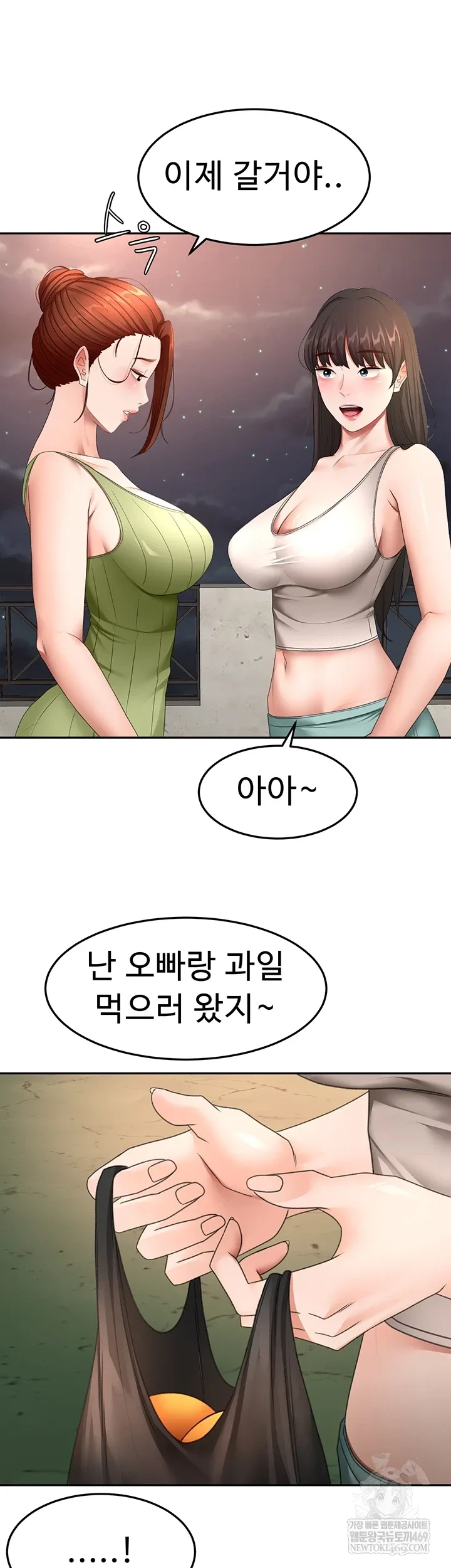 Chapter 58, page 13