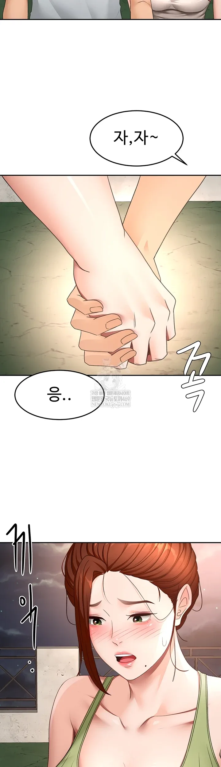 Chapter 58, page 15