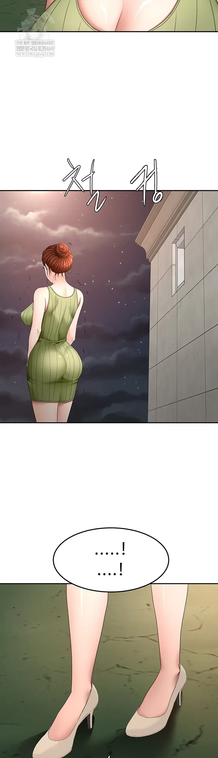 Chapter 58, page 16