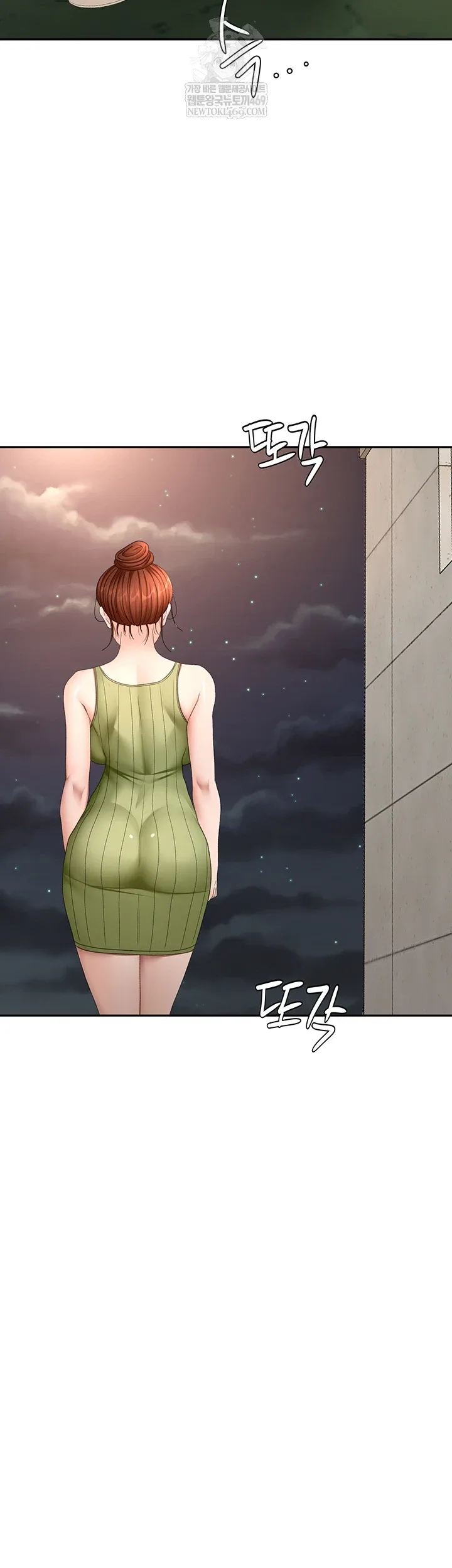 Chapter 58, page 17