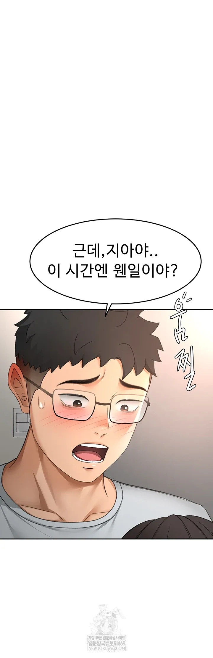 Chapter 58, page 18