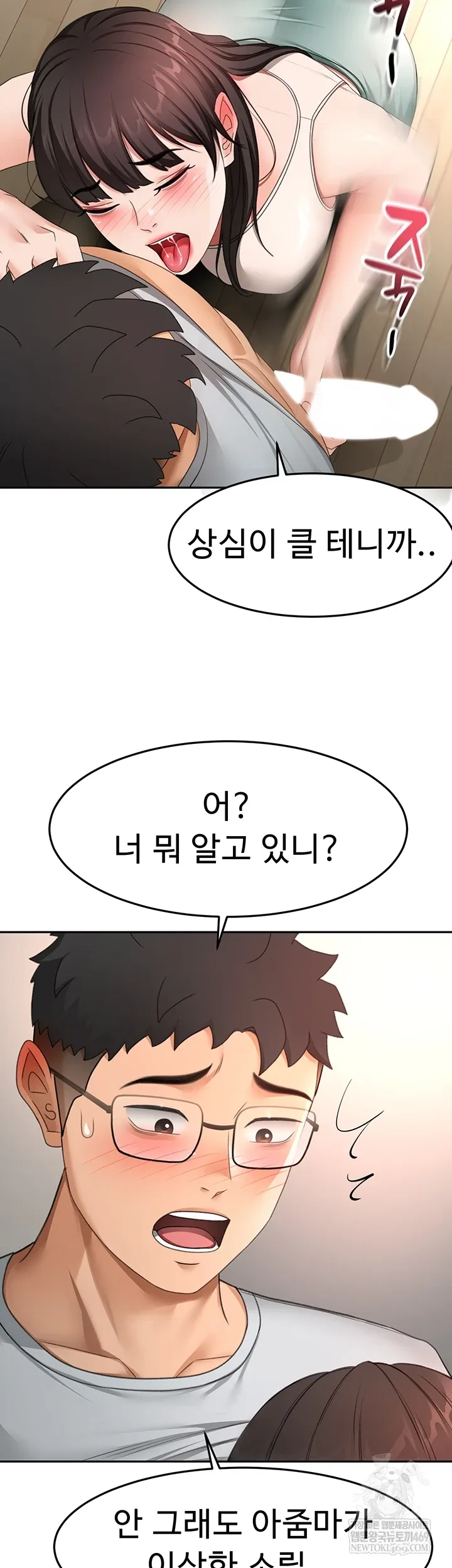 Chapter 58, page 23