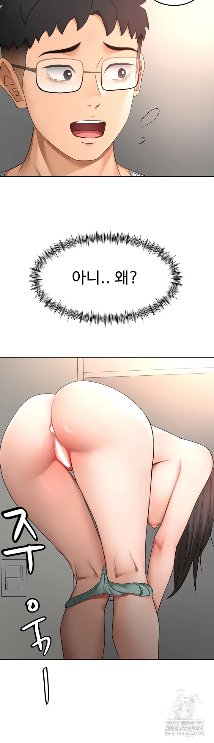 Chapter 58, page 26