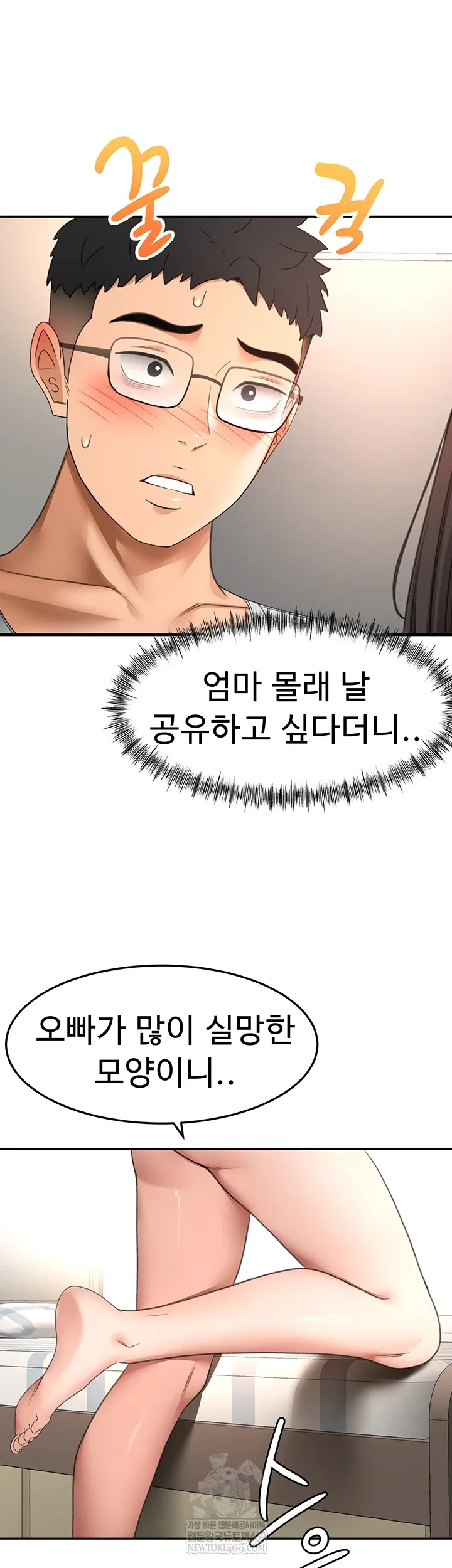 Chapter 58, page 29
