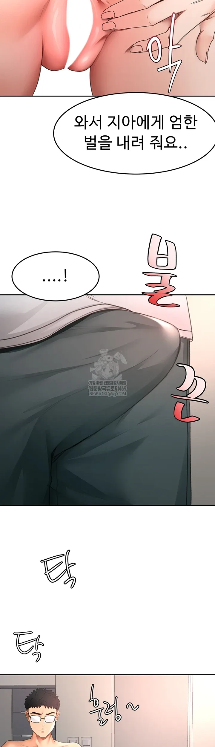 Chapter 58, page 31