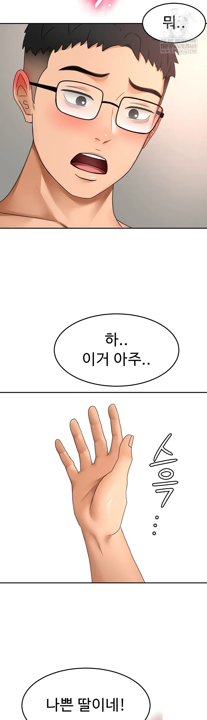 Chapter 58, page 49
