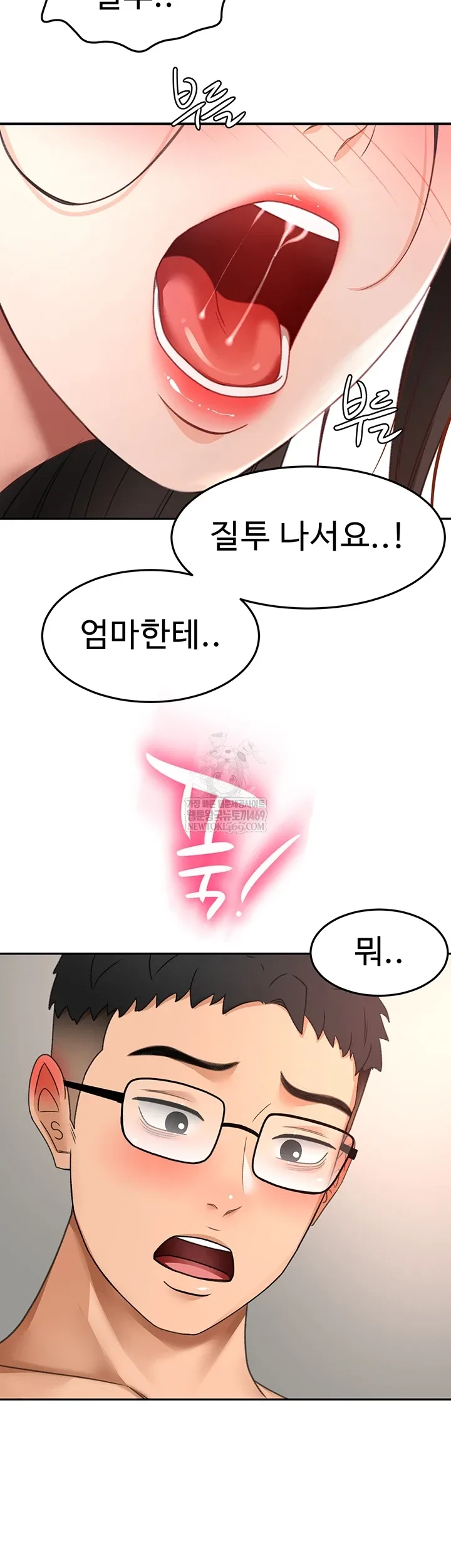 Chapter 59, page 4