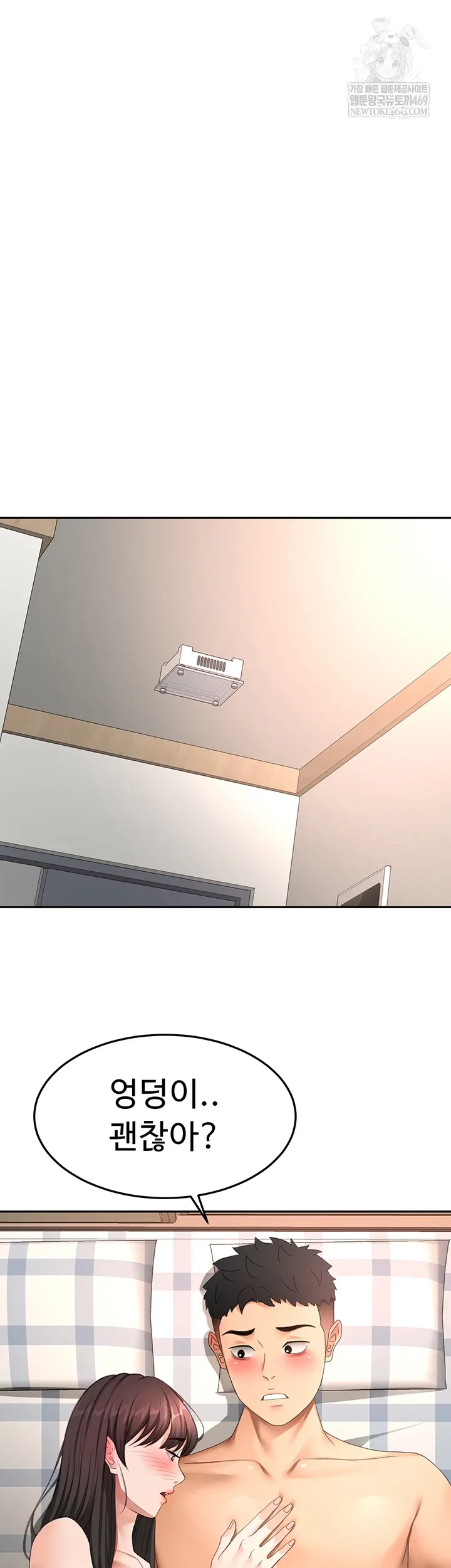 Chapter 59, page 16