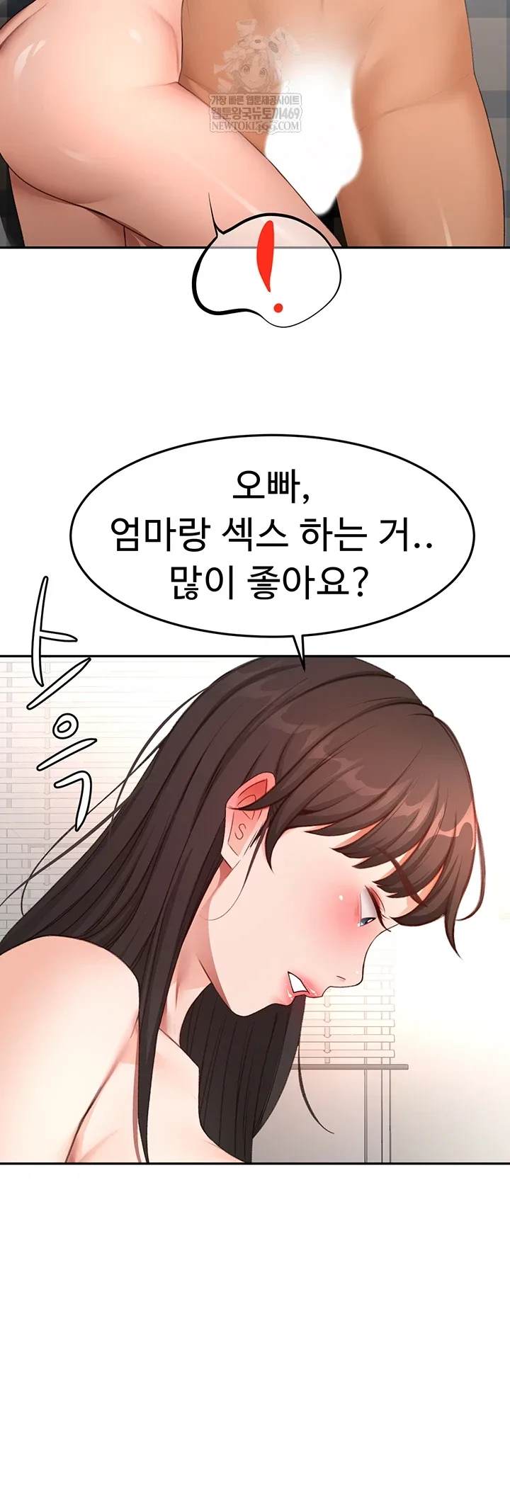 Chapter 59, page 20