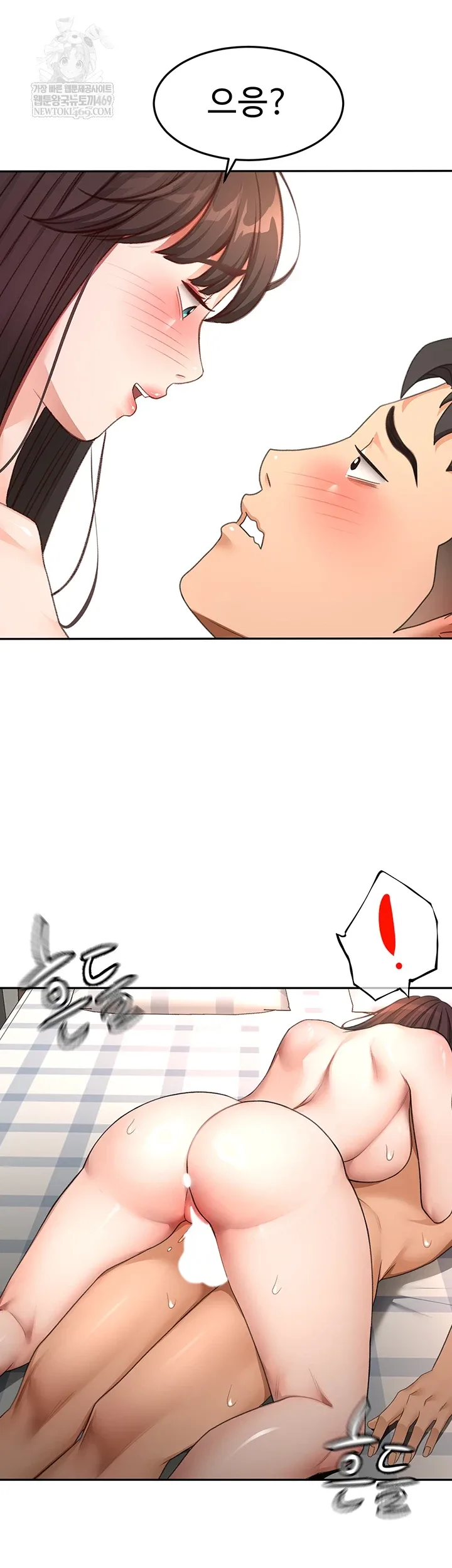 Chapter 59, page 23