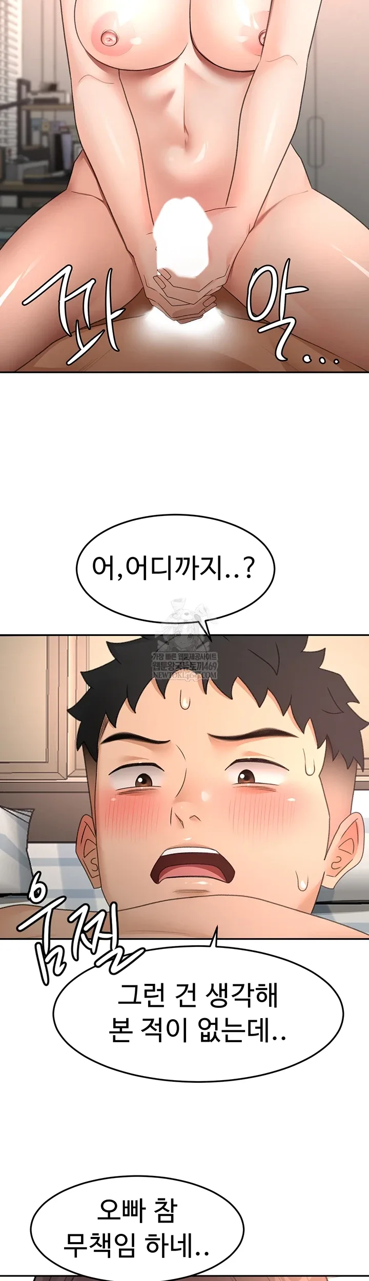 Chapter 59, page 40