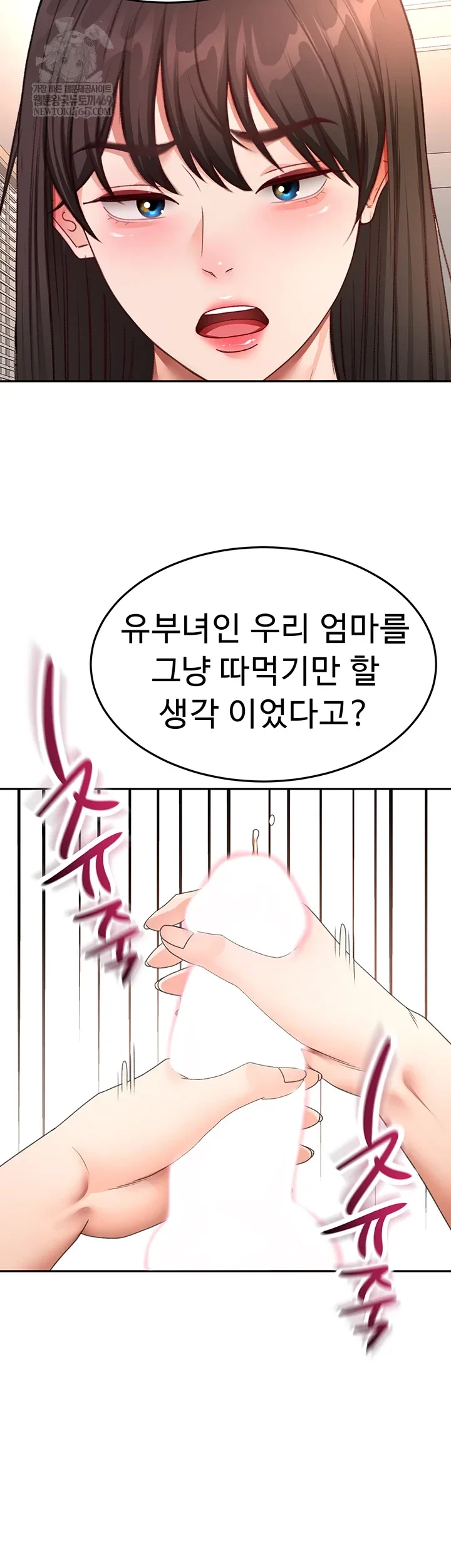 Chapter 59, page 41