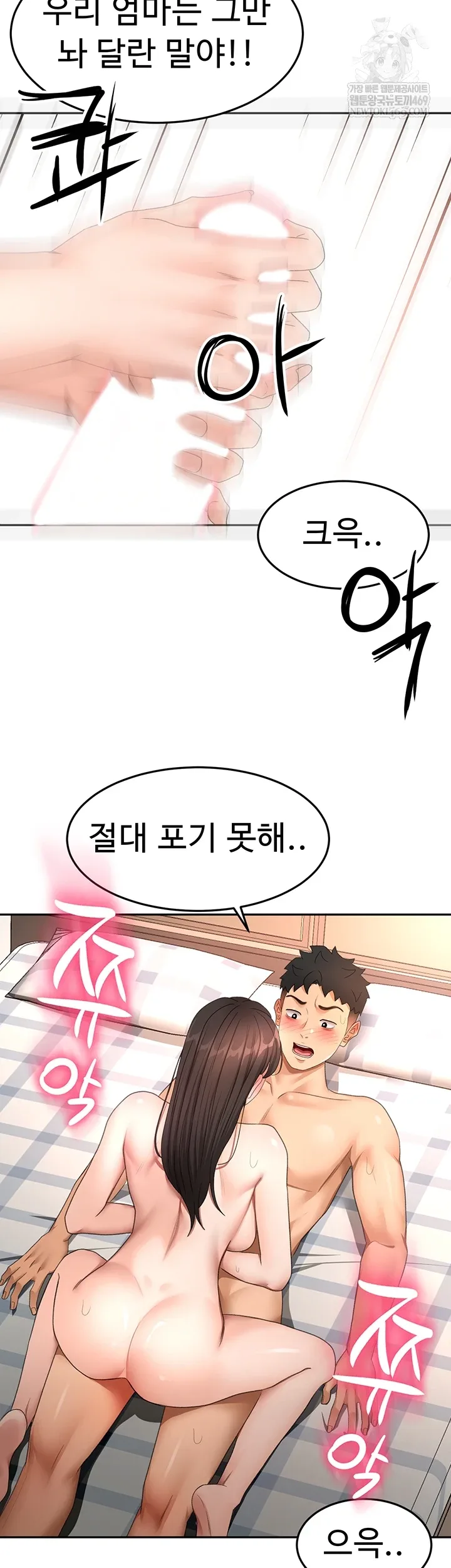 Chapter 60, page 2