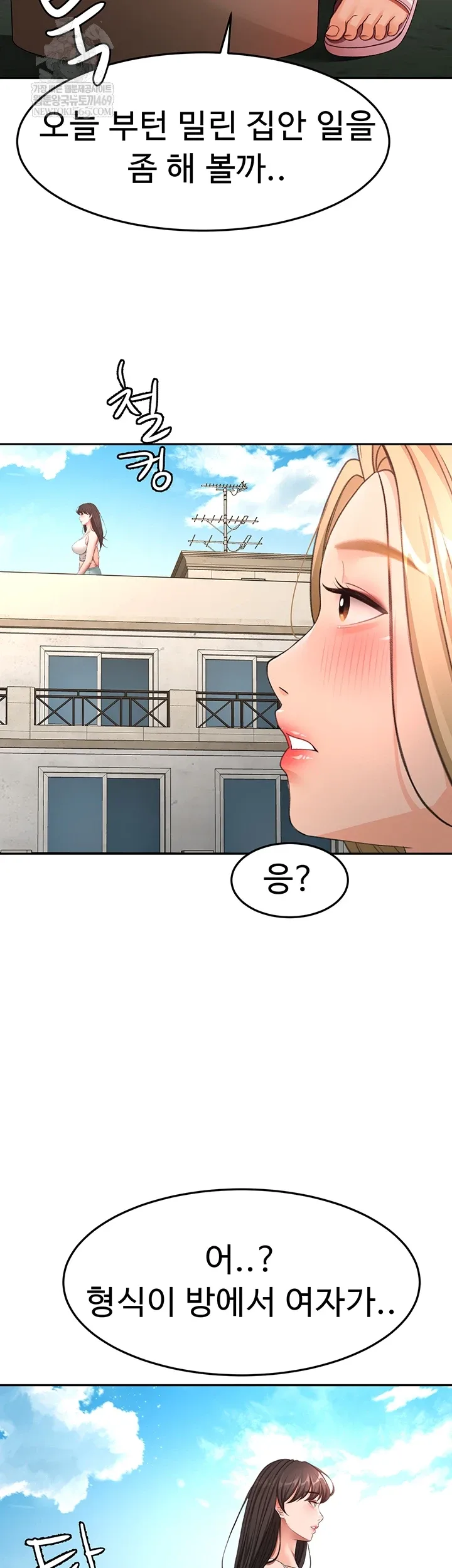 Chapter 60, page 13