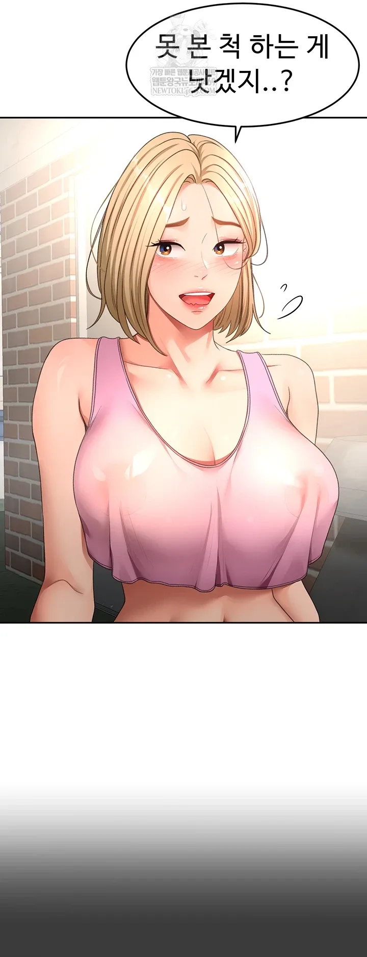 Chapter 60, page 16